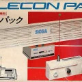 Sega Mark Telecon Pack