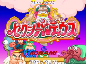 Sexy Parodius Arcade