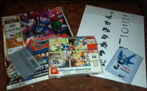 Bangai O Prize Edition