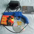 CD-i Peacekeeper
