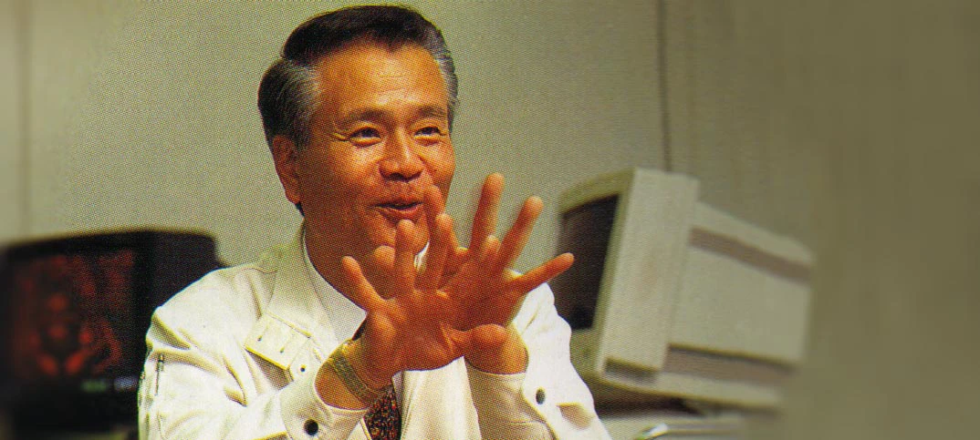 Gunpei Yokoi banner
