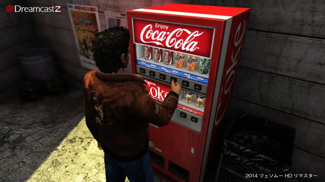 Shenmue HD