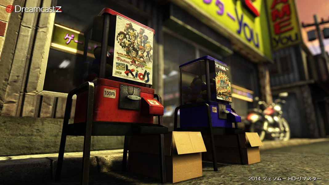 Shenmue HD