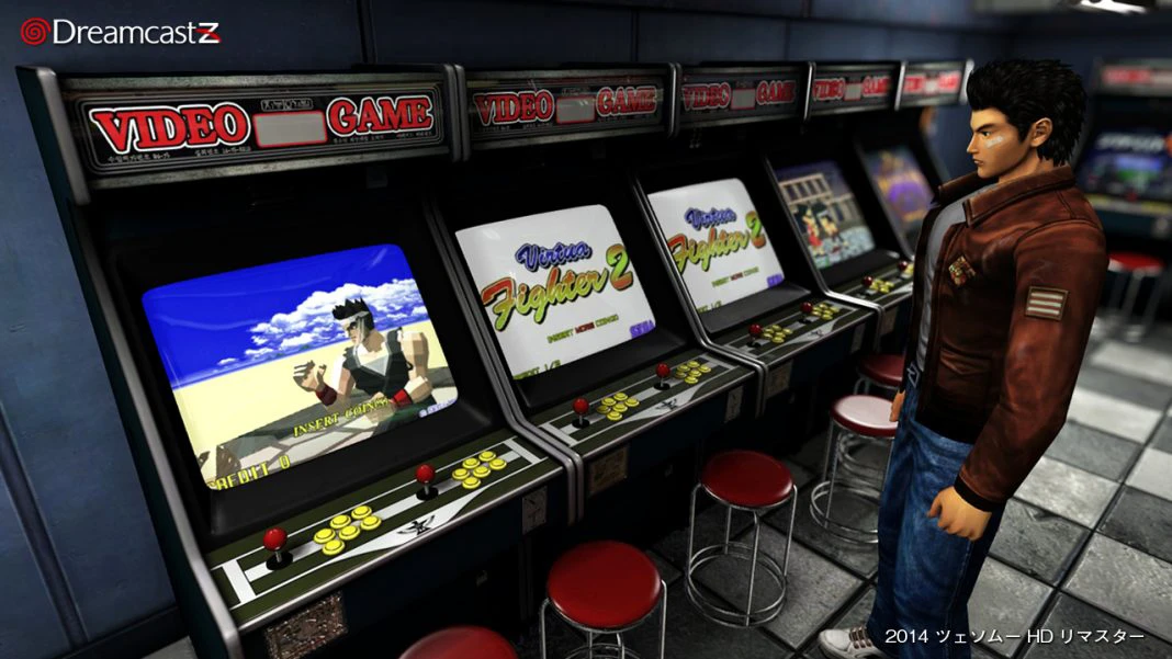 Shenmue HD