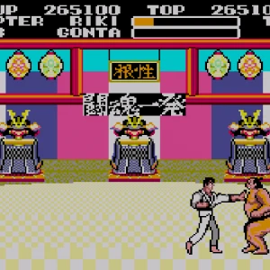 Black Belt Gonta