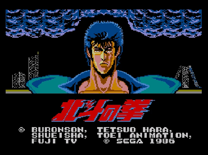 Hokuto no ken tela título