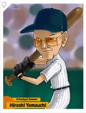 Hiroshi Yamauchi baseball