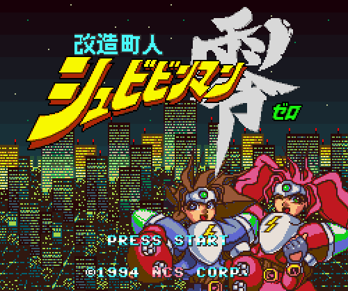 Kaizo Choujin Shubibinman Zero