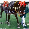 Stakes Winner derrota