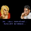 Street Fighter II CE (TG-16)