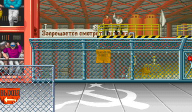 Cenário de Zangief em Street Fighter II - The World Warrior