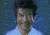 Biografia Segata Sanshiro