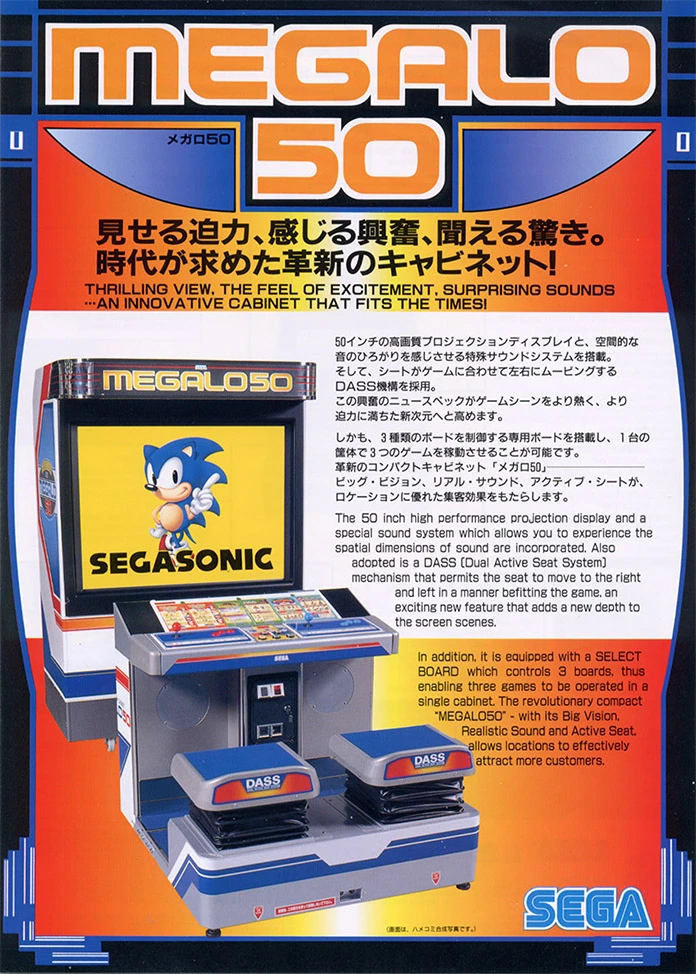 megalo50