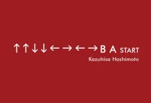 Morre Kazuhisa Hashimoto, criador do “Código Konami” konami code banner kasuhisa hashimoto