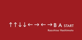 konami code banner kasuhisa hashimoto
