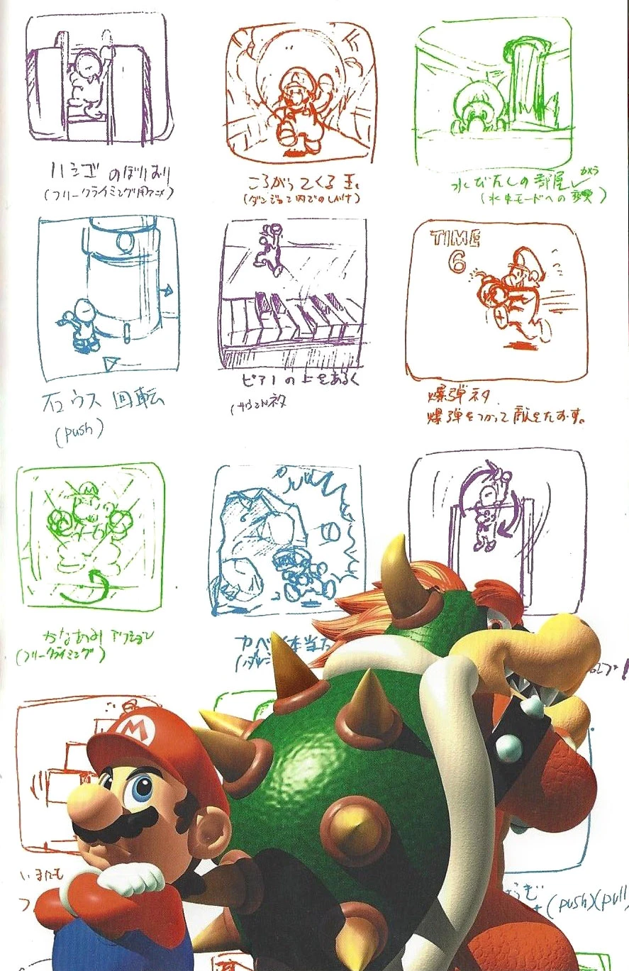 super mario 64 concept art