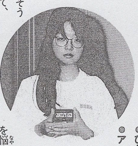 Fumiko Sato em 1989