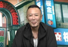 toshihiro nagoshi banner